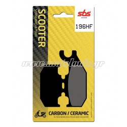 Τακάκια SBS 196HF (FA307)(FD301) Suzuki UH 200 Burgman / UX 150 Sixteen Τακάκια SBS 196HF (FA307)(FD301) Suzuki UH 200 Burgman / UX 150 Sixteen